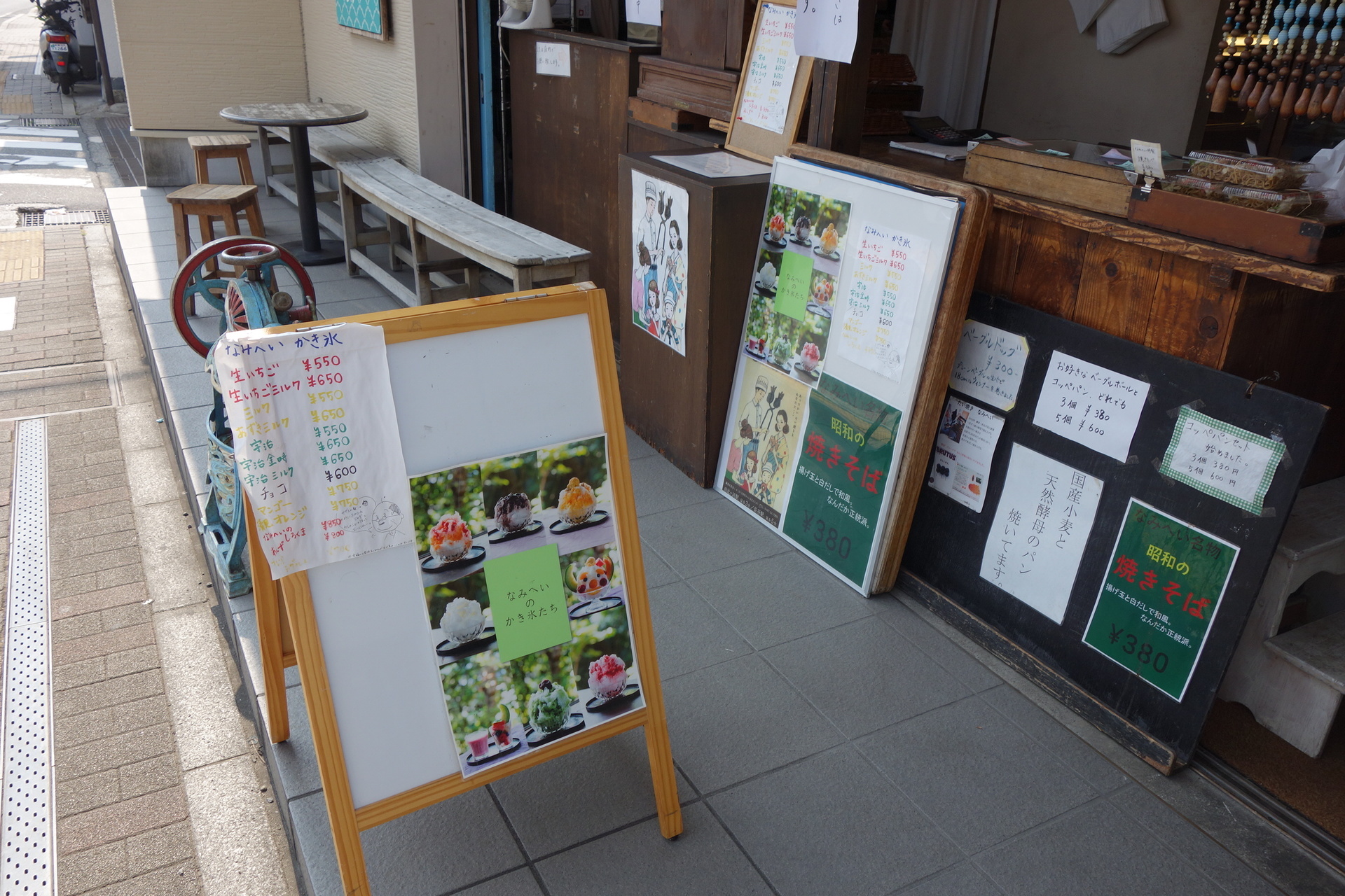 鎌倉 たい焼きなみへい かき氷巡礼の旅